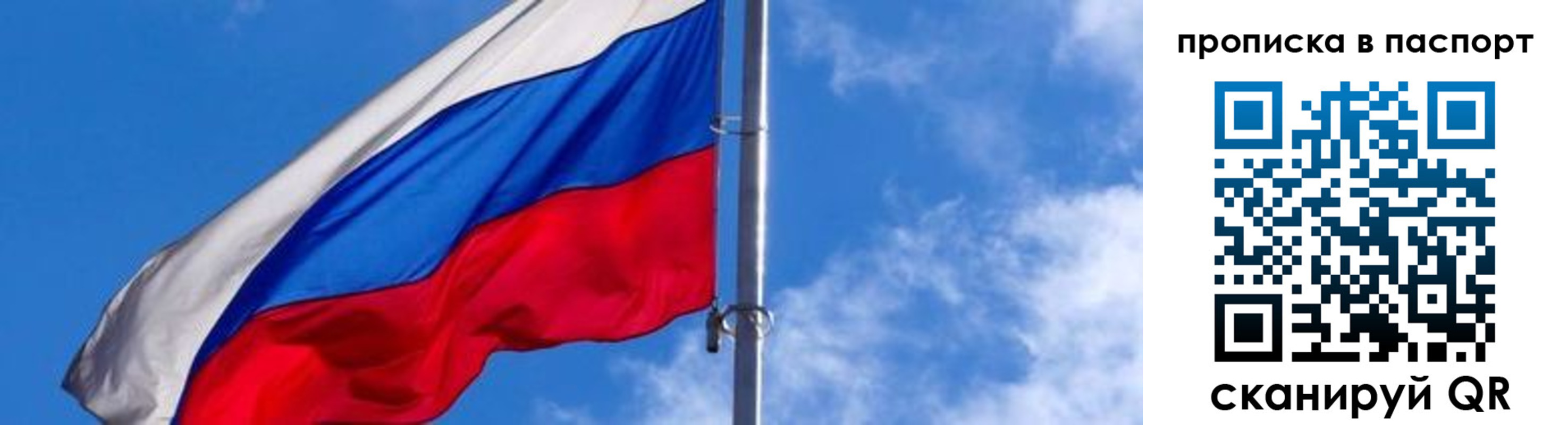 прописка для военкомата в Каргополе