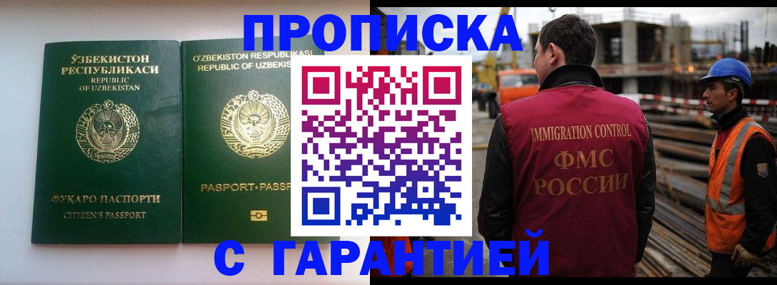 миграционный учет в Каргополе